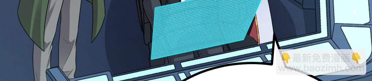 141 深入遗迹(1/3)-第145话