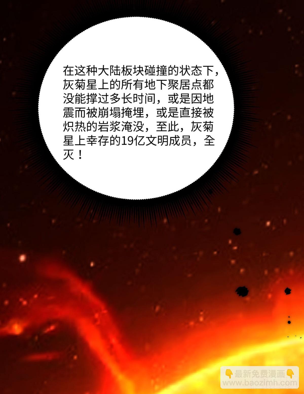 139 无畏舰(1/2)-第143话