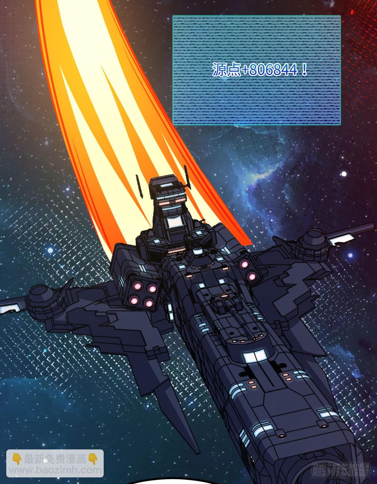 139 无畏舰(1/2)-第143话