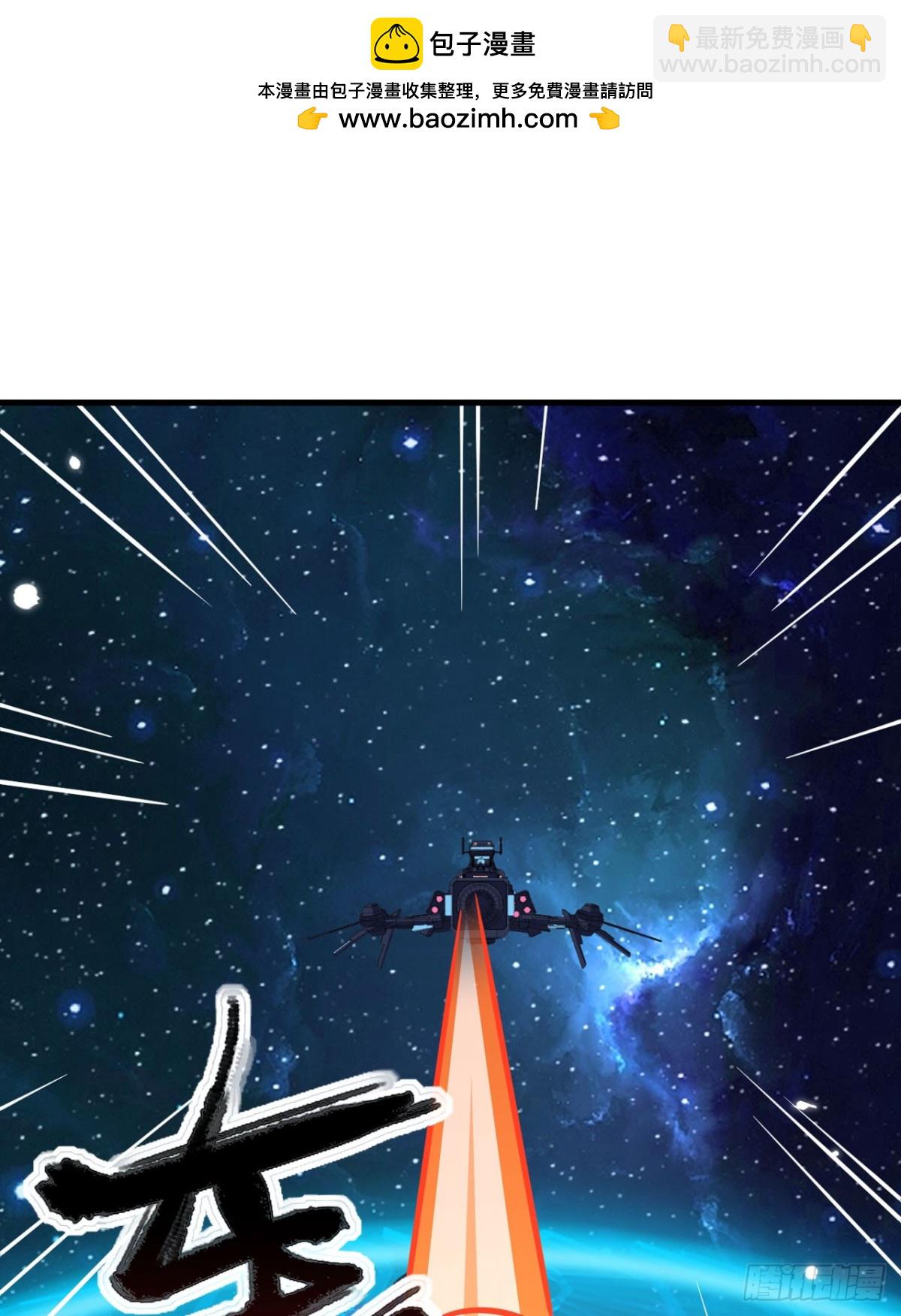 139 无畏舰(1/2)-第143话