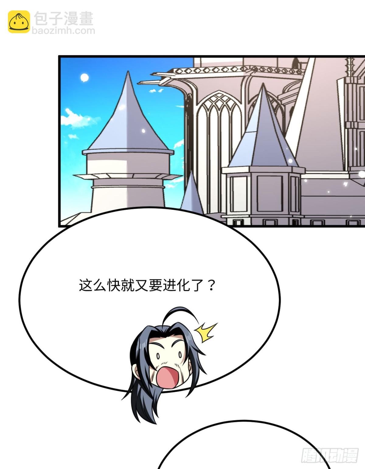 139 无畏舰(1/2)-第143话