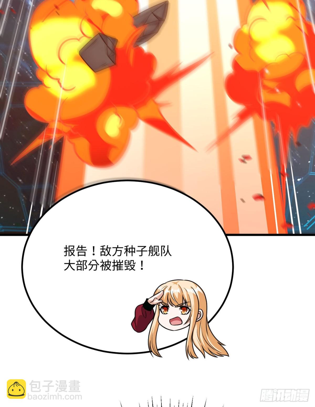 139 无畏舰(1/2)-第143话