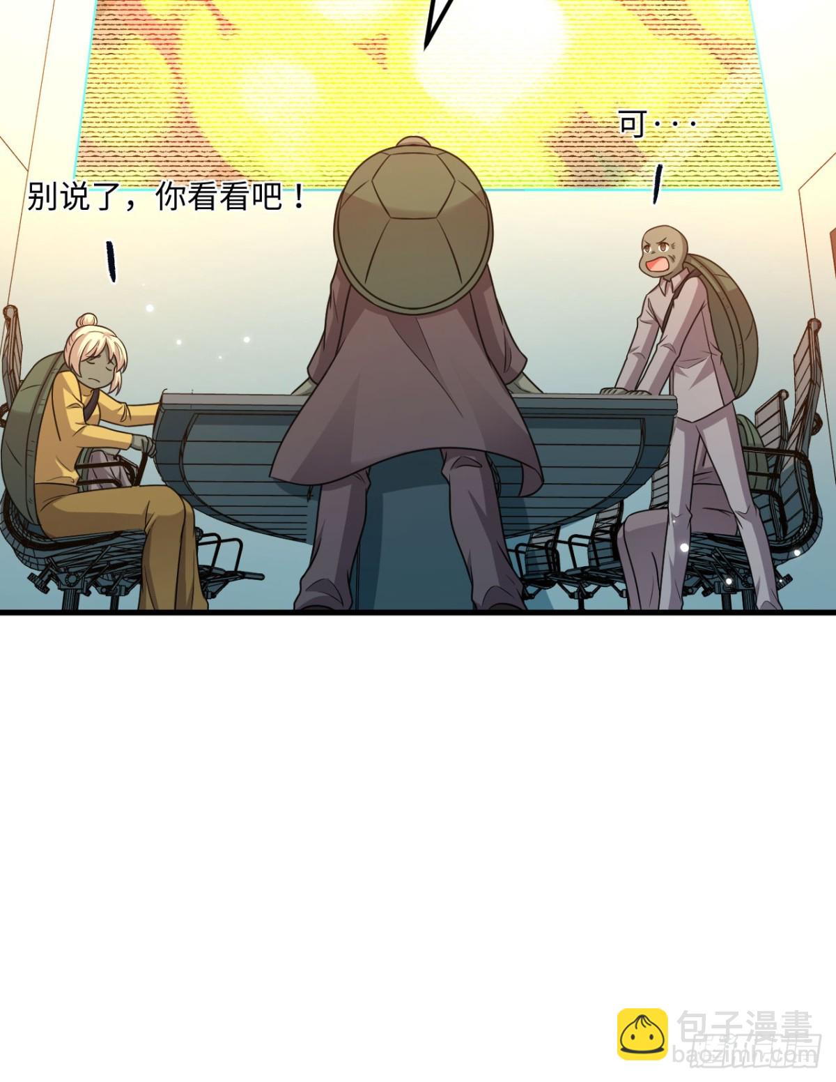 139 无畏舰(1/2)-第143话