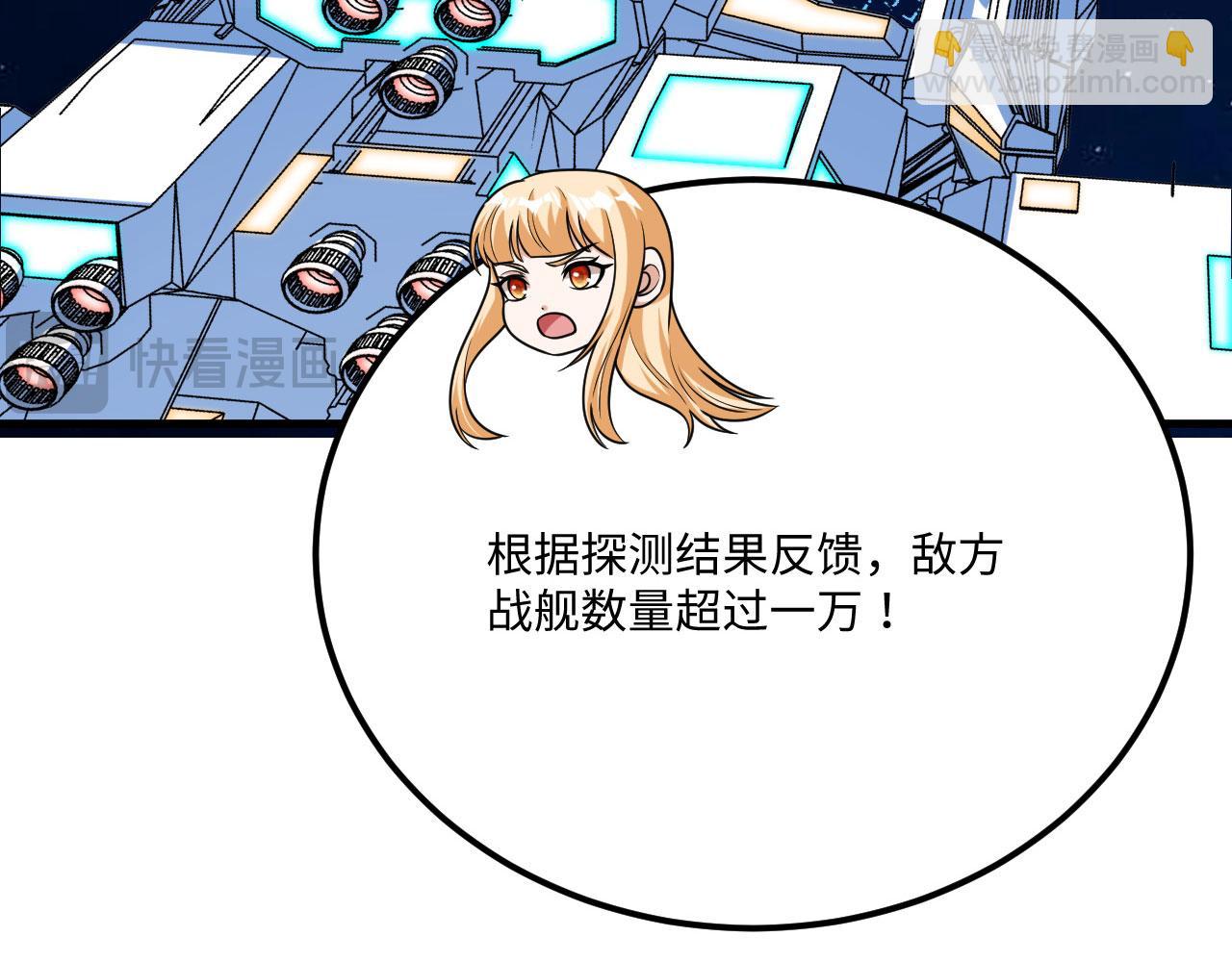 143 激战(1/3)-第147话