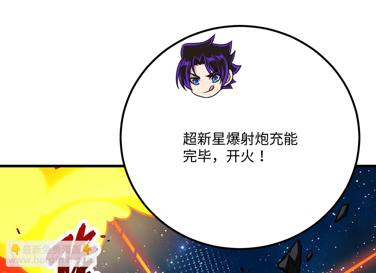 143 激战(1/3)-第147话