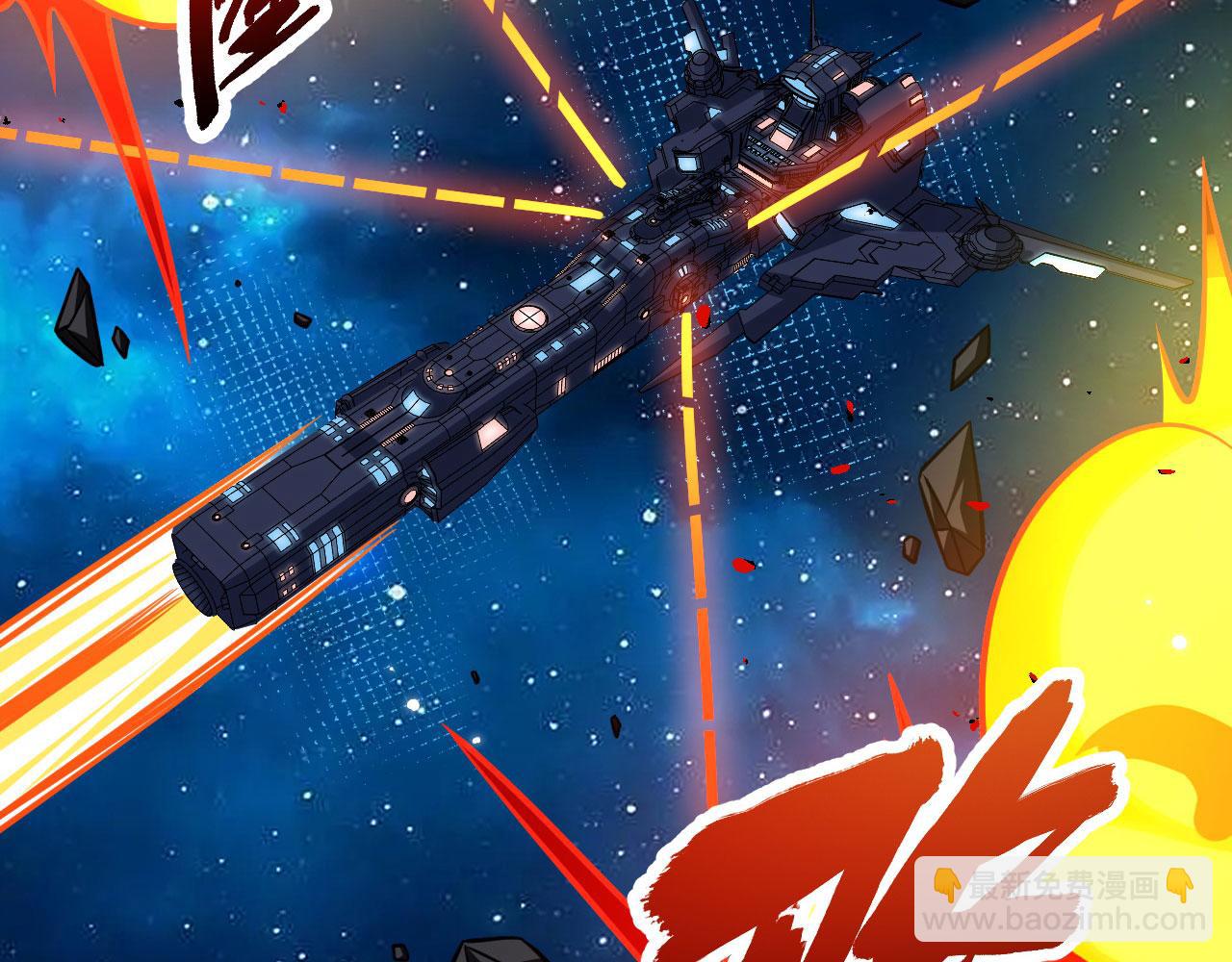 143 激战(1/3)-第147话