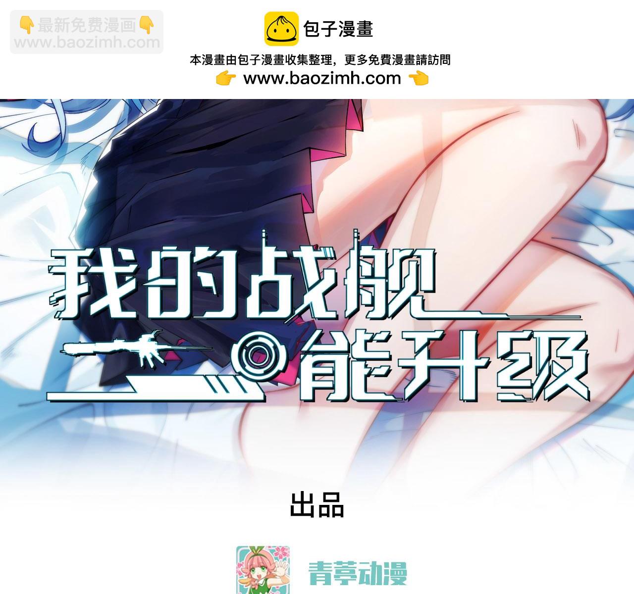 143 激战(1/3)-第147话