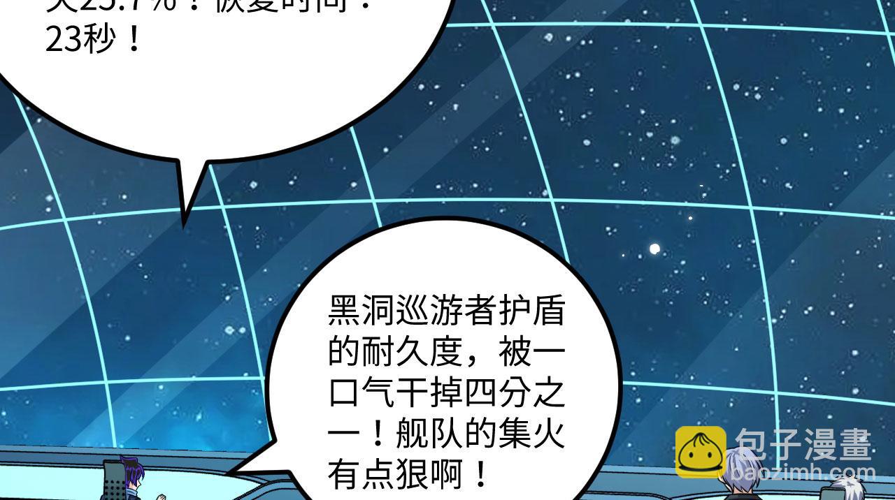 143 激战(1/3)-第147话