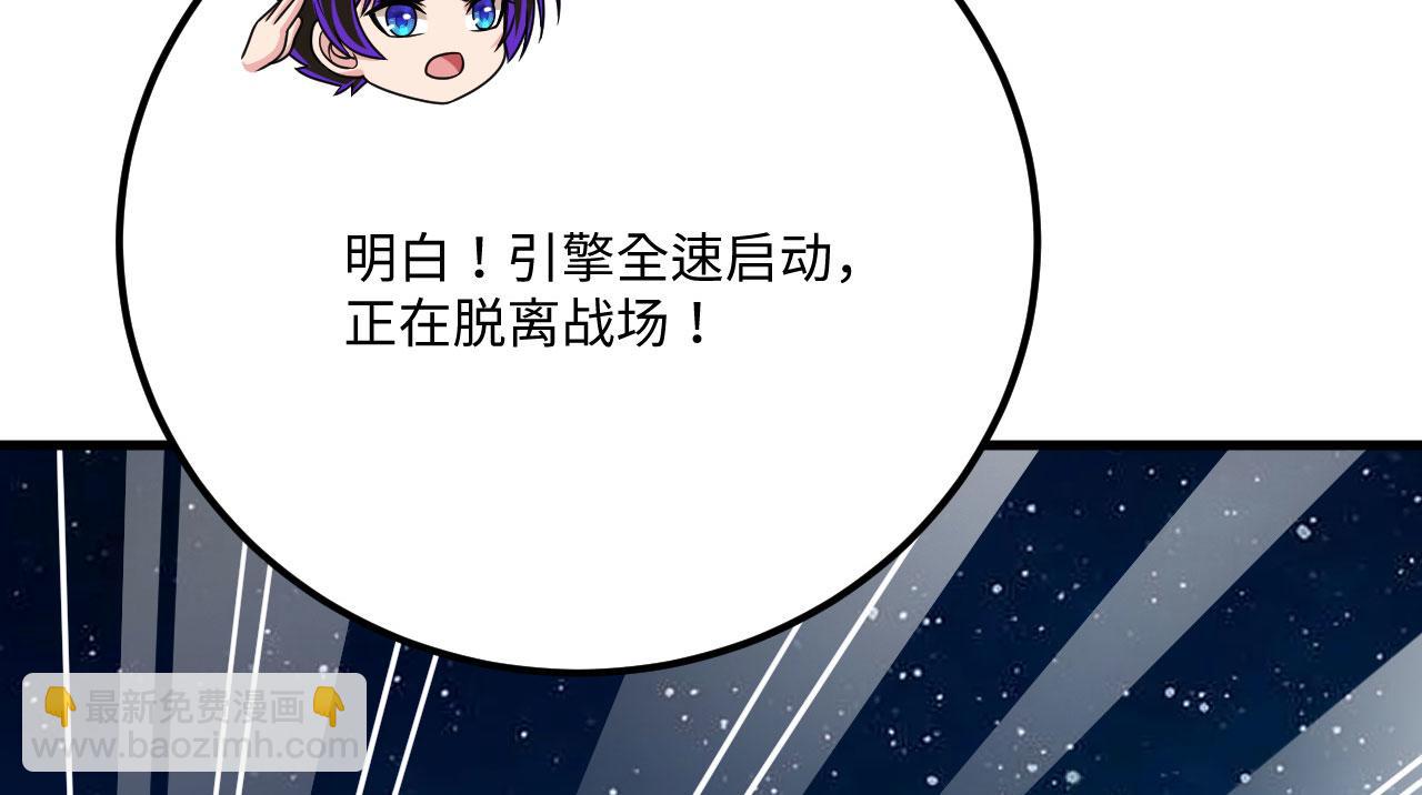 143 激战(1/3)-第147话