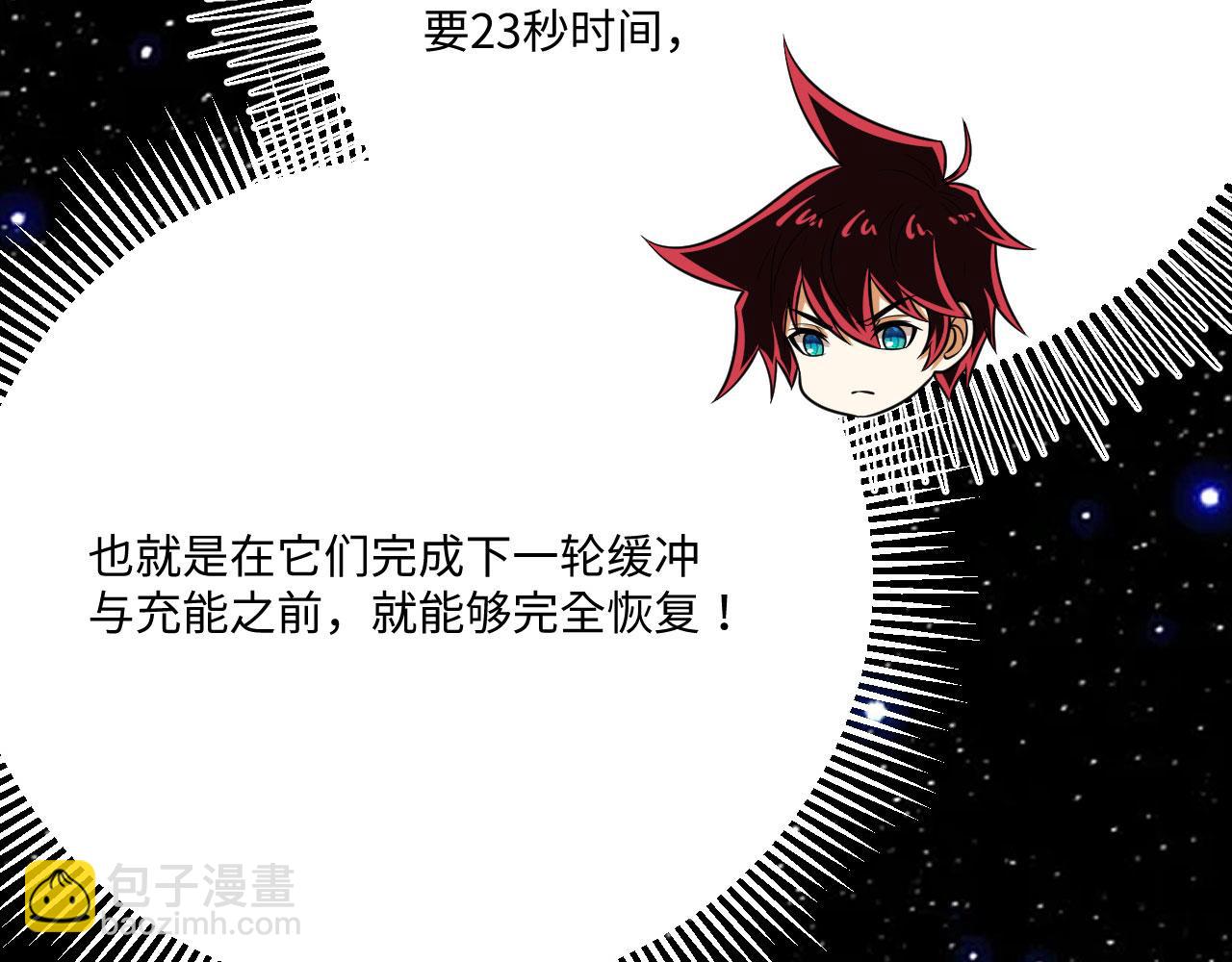 143 激战(1/3)-第147话