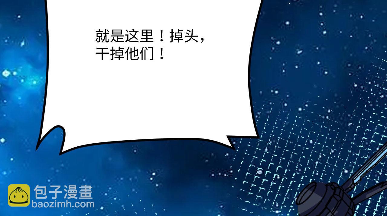 143 激战(1/3)-第147话