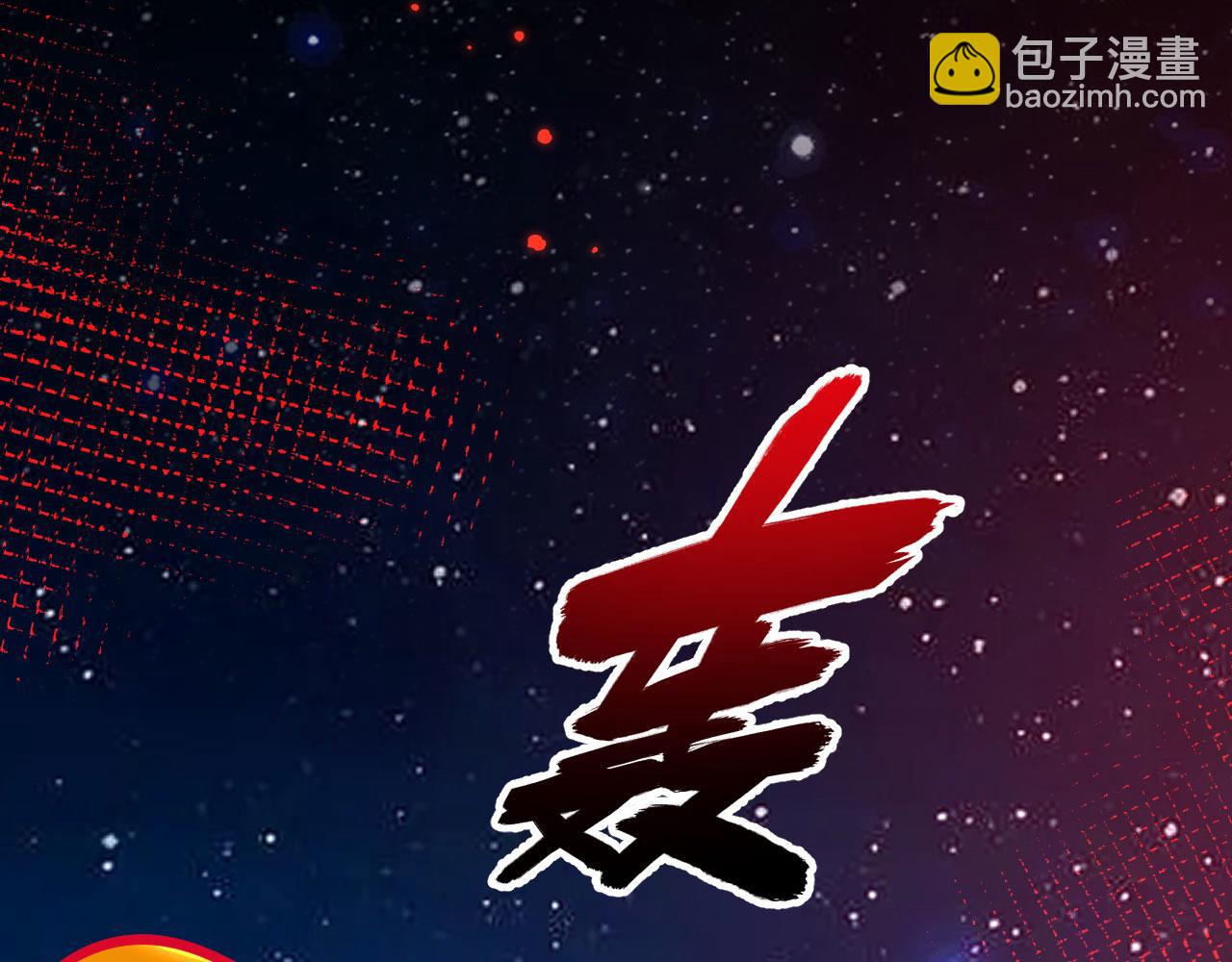 143 激战(1/3)-第147话