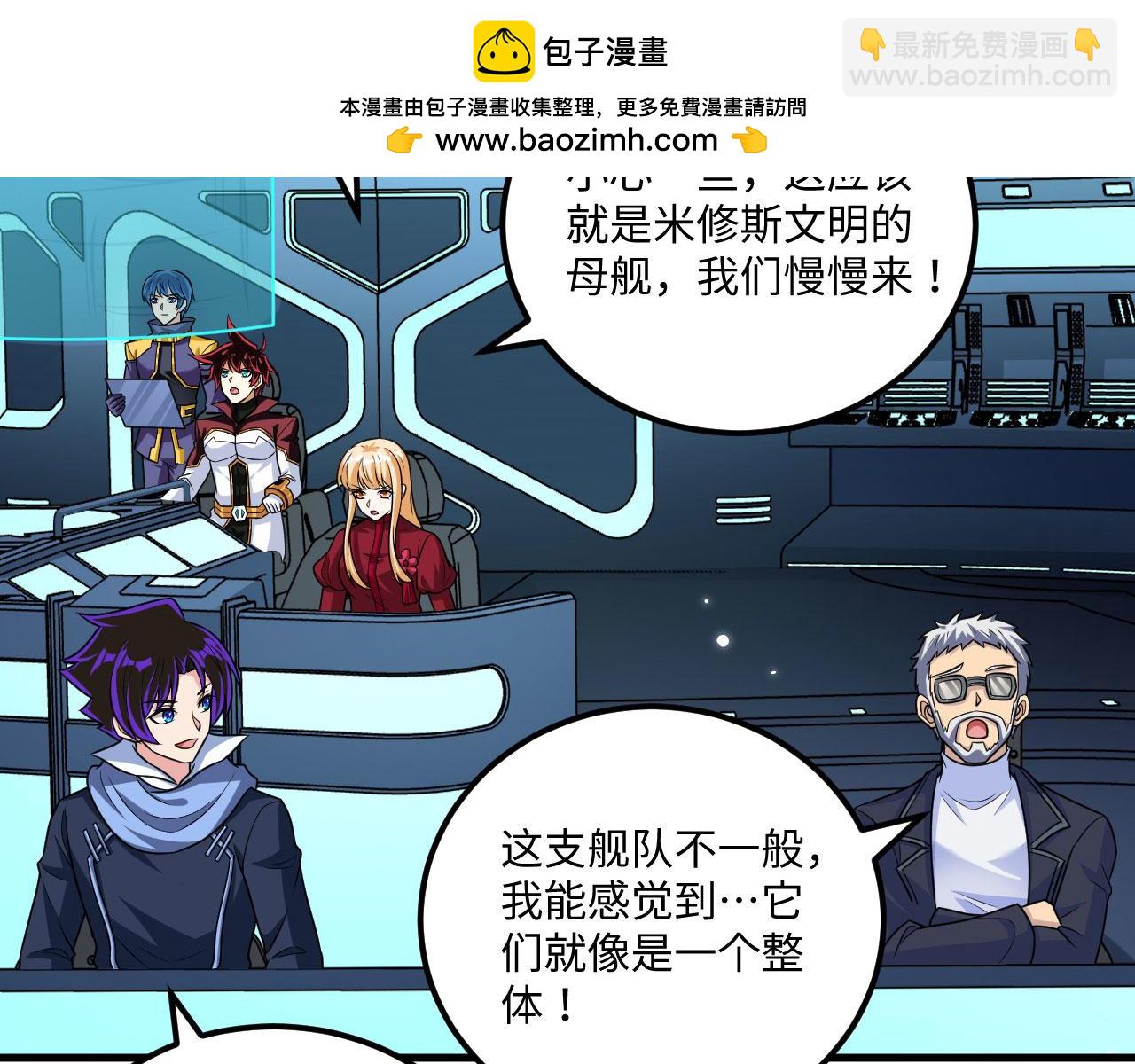 143 激战(1/3)-第147话