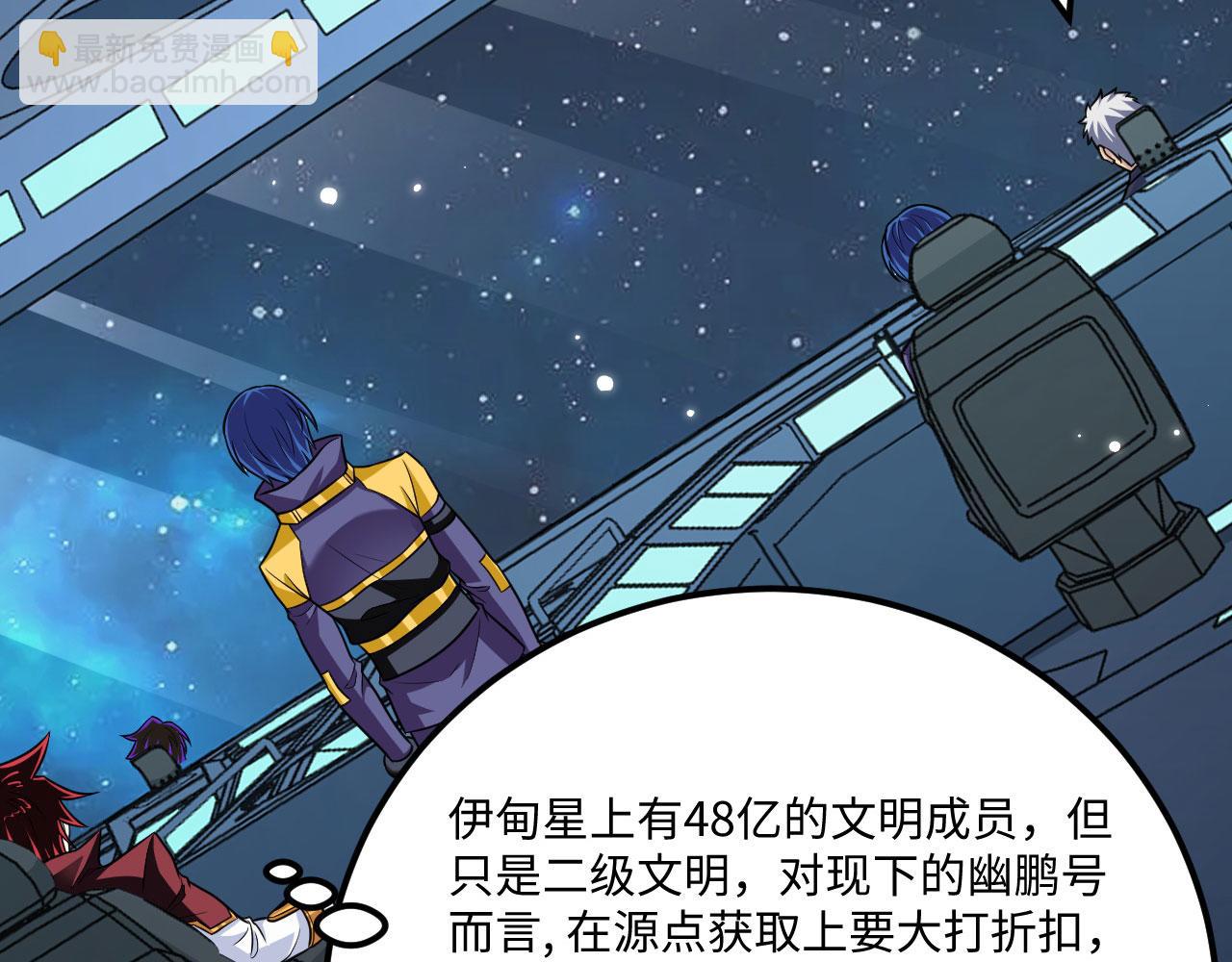 143 激战(1/3)-第147话