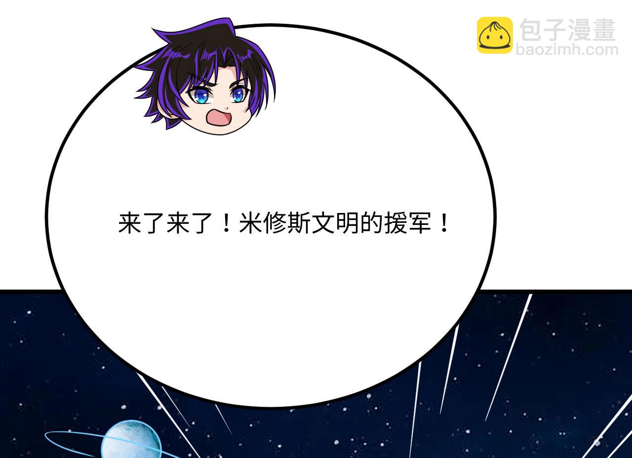 143 激战(1/3)-第147话