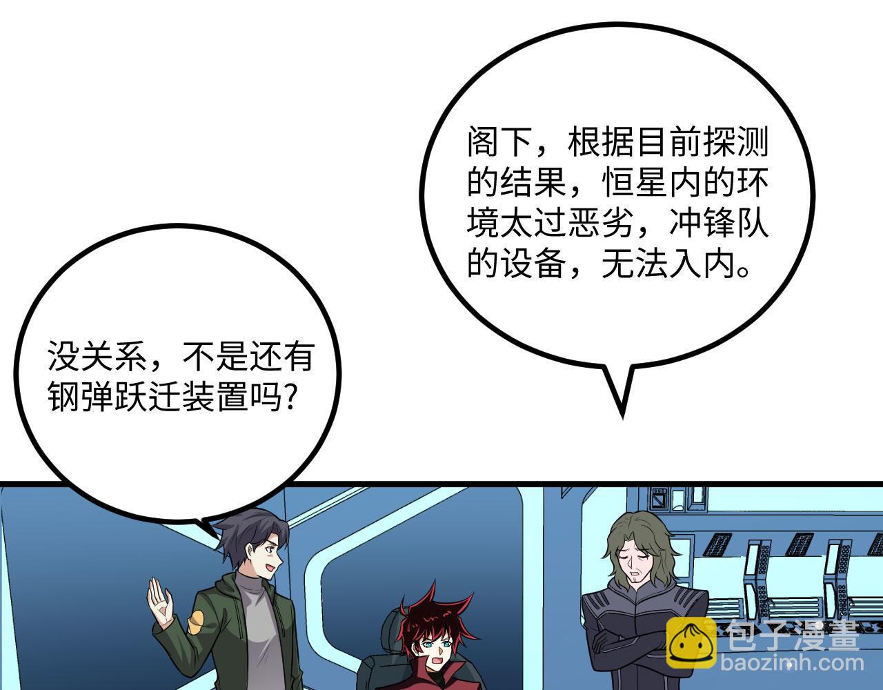 第145话 死亡预警(1/3)-第149话