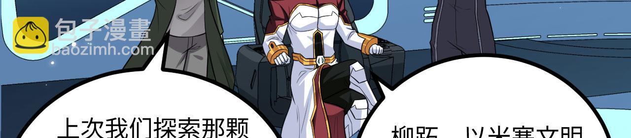 第145话 死亡预警(1/3)-第149话