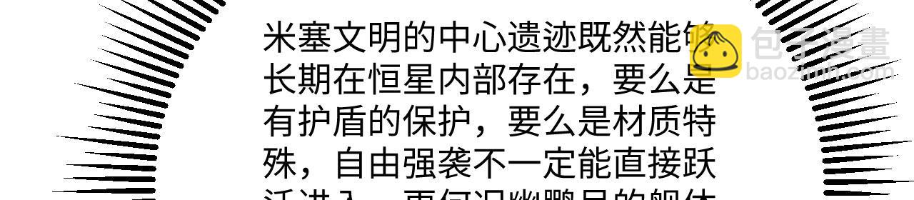 第145话 死亡预警(1/3)-第149话