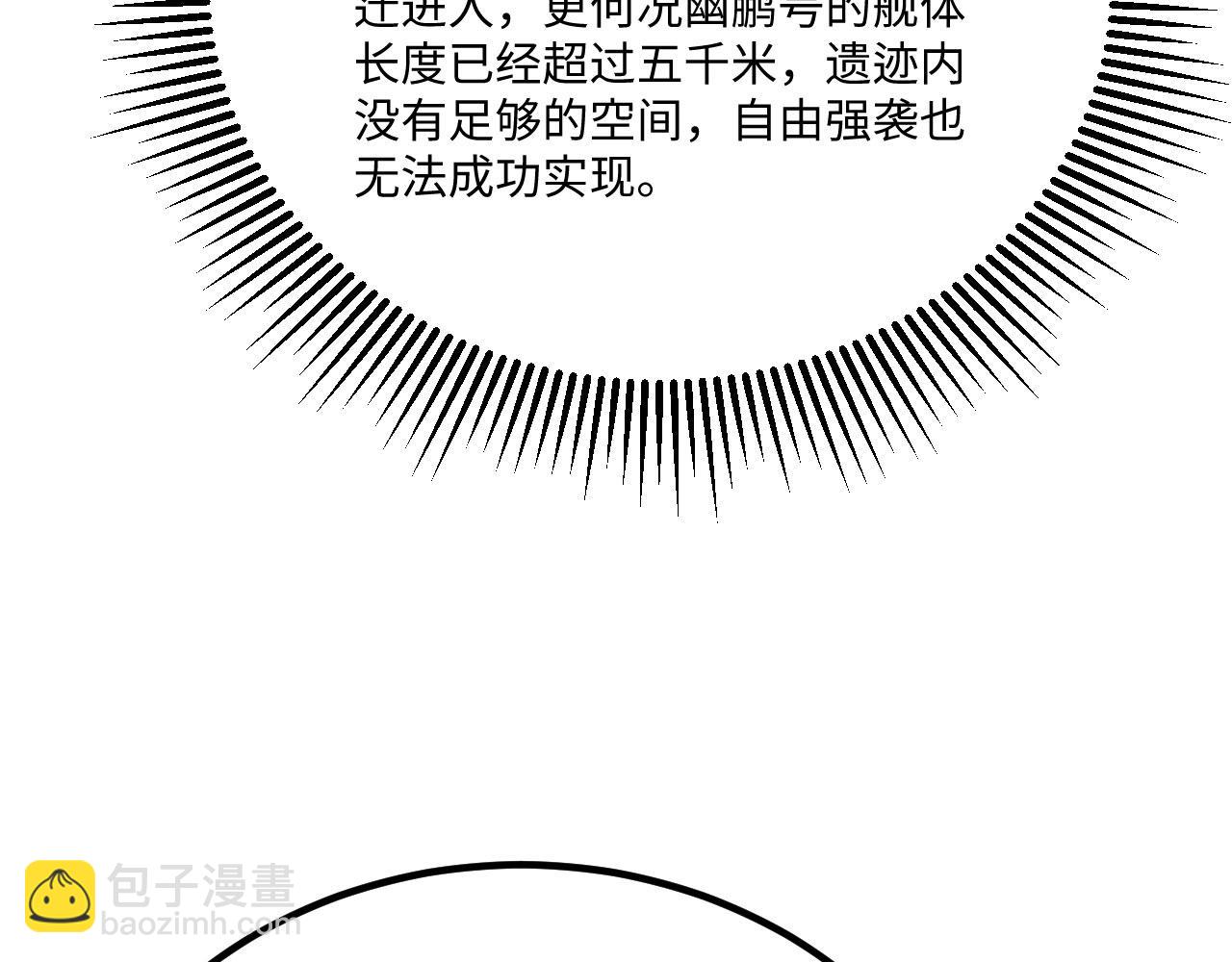 第145话 死亡预警(1/3)-第149话