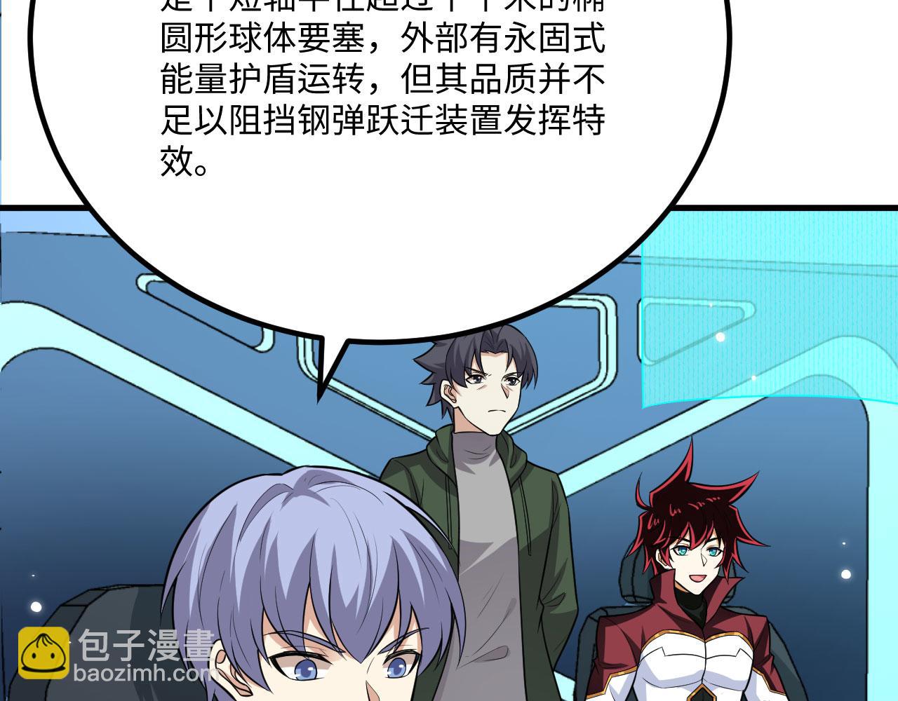 第145话 死亡预警(1/3)-第149话