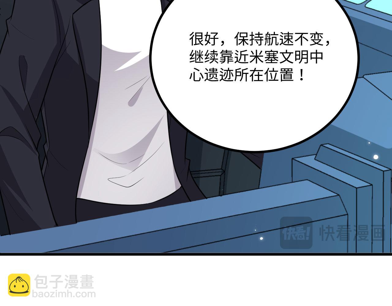 第145话 死亡预警(1/3)-第149话