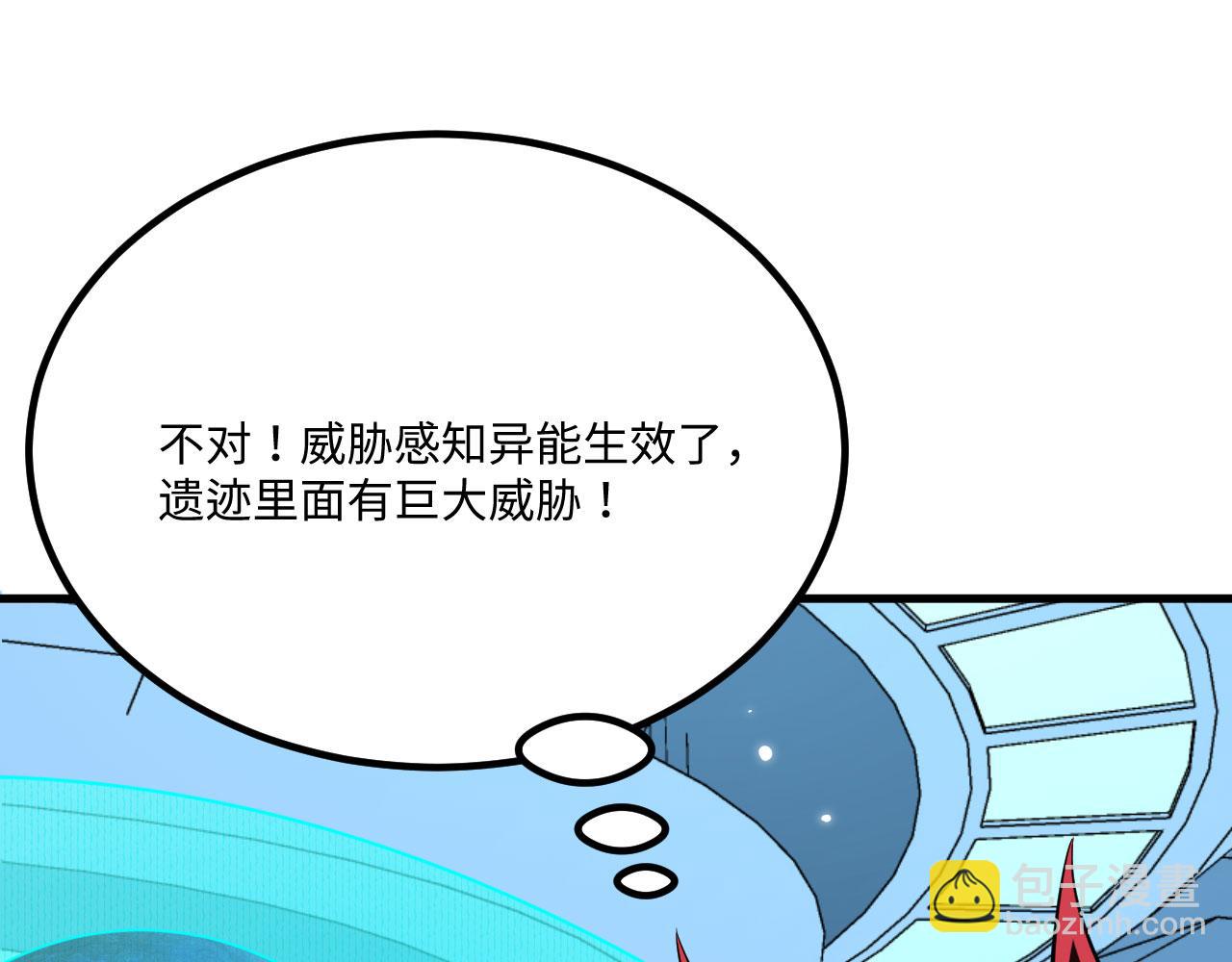 第145话 死亡预警(1/3)-第149话