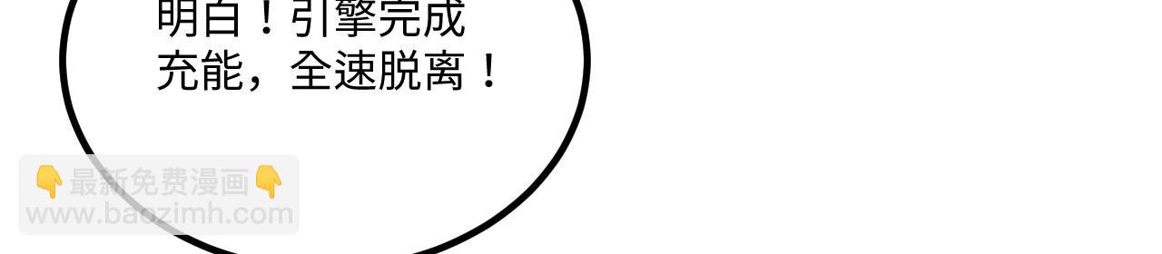 第145话 死亡预警(1/3)-第149话