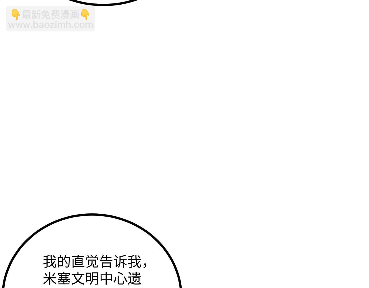 第145话 死亡预警(1/3)-第149话