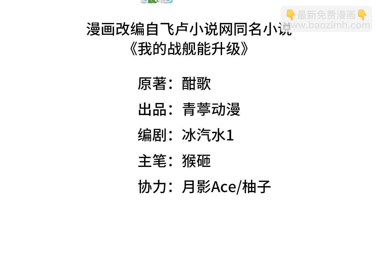 第145话 死亡预警(1/3)-第149话