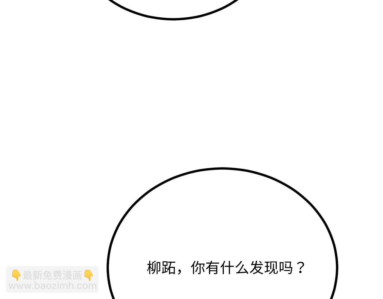 第145话 死亡预警(1/3)-第149话