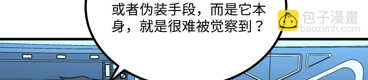 第145话 死亡预警(1/3)-第149话