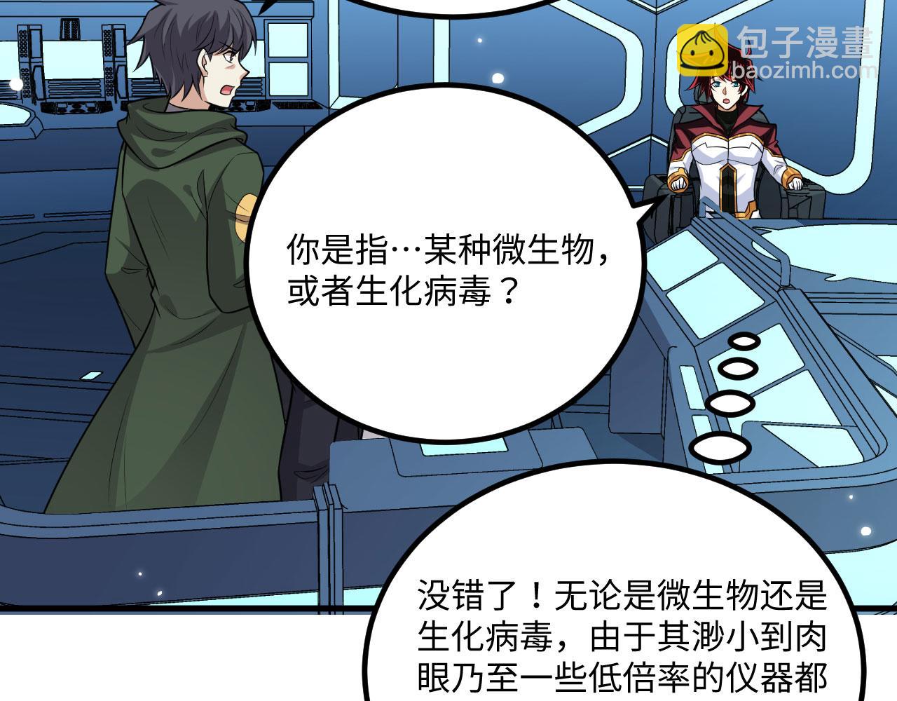 第145话 死亡预警(1/3)-第149话