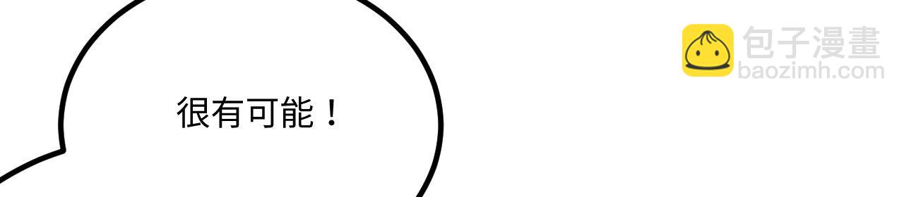 第145话 死亡预警(1/3)-第149话