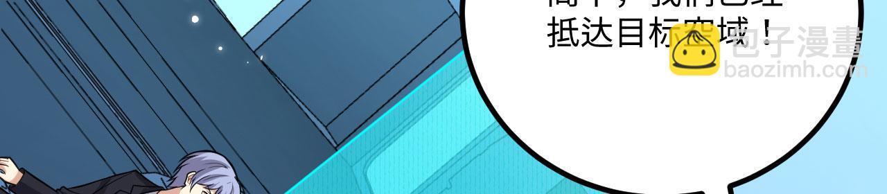 第145话 死亡预警(1/3)-第149话