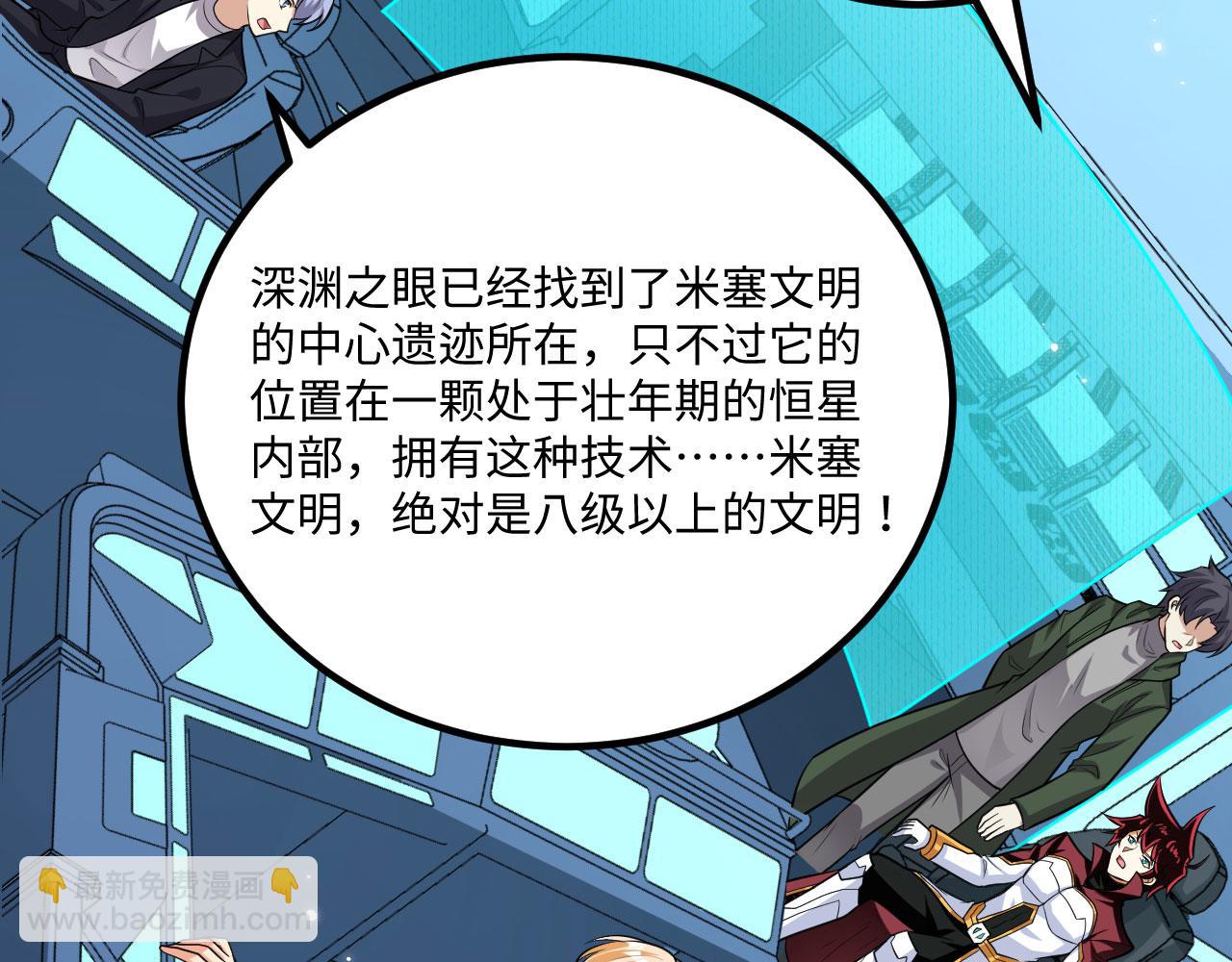 第145话 死亡预警(1/3)-第149话