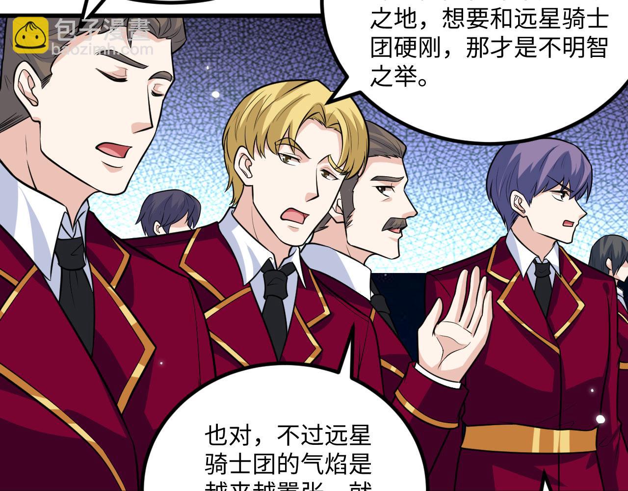 第147话 劫掠横财(1/2)-第151话