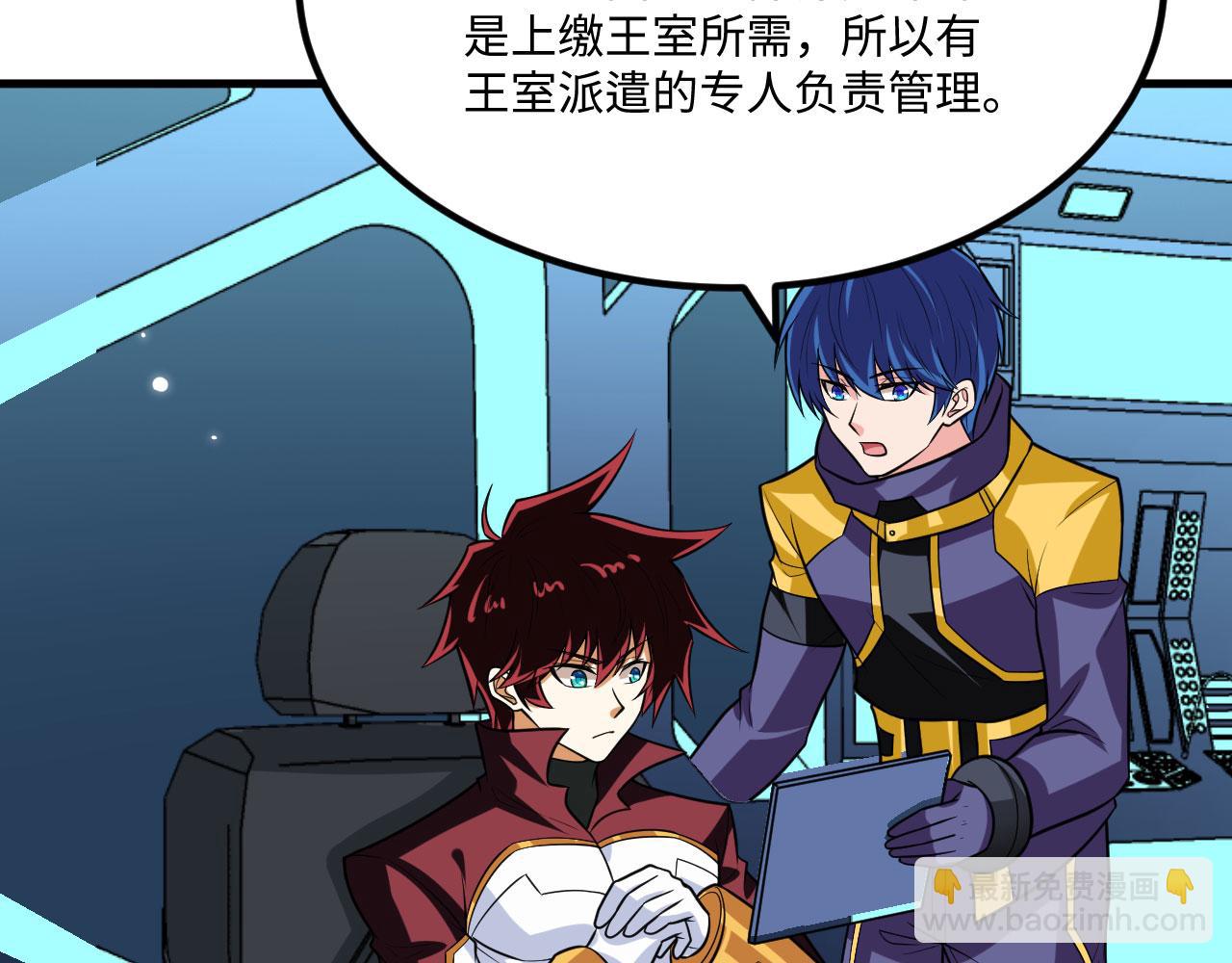 第147话 劫掠横财(1/2)-第151话