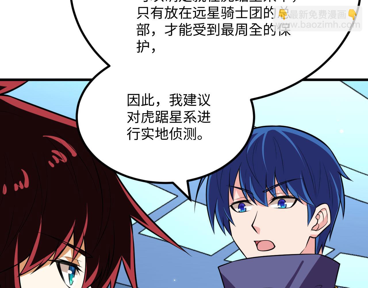 第147话 劫掠横财(1/2)-第151话