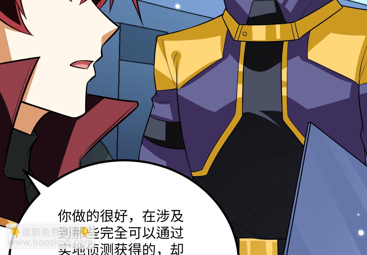 第147话 劫掠横财(1/2)-第151话