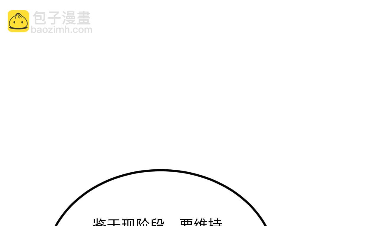 第147话 劫掠横财(1/2)-第151话