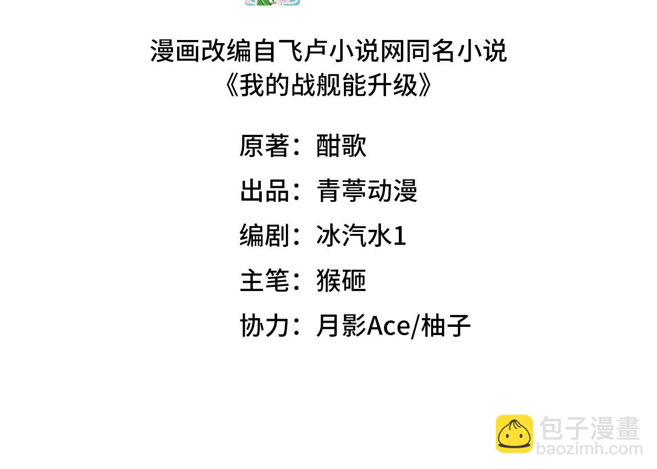 第147话 劫掠横财(1/2)-第151话