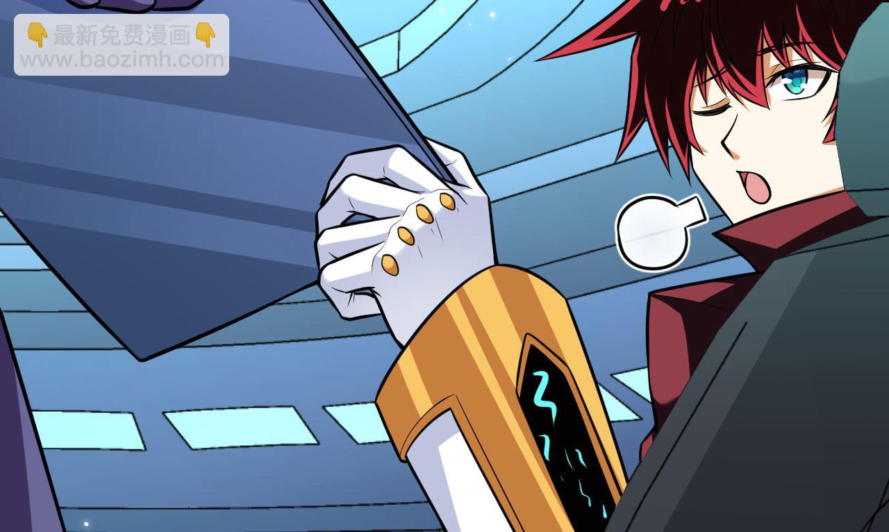 第147话 劫掠横财(1/2)-第151话