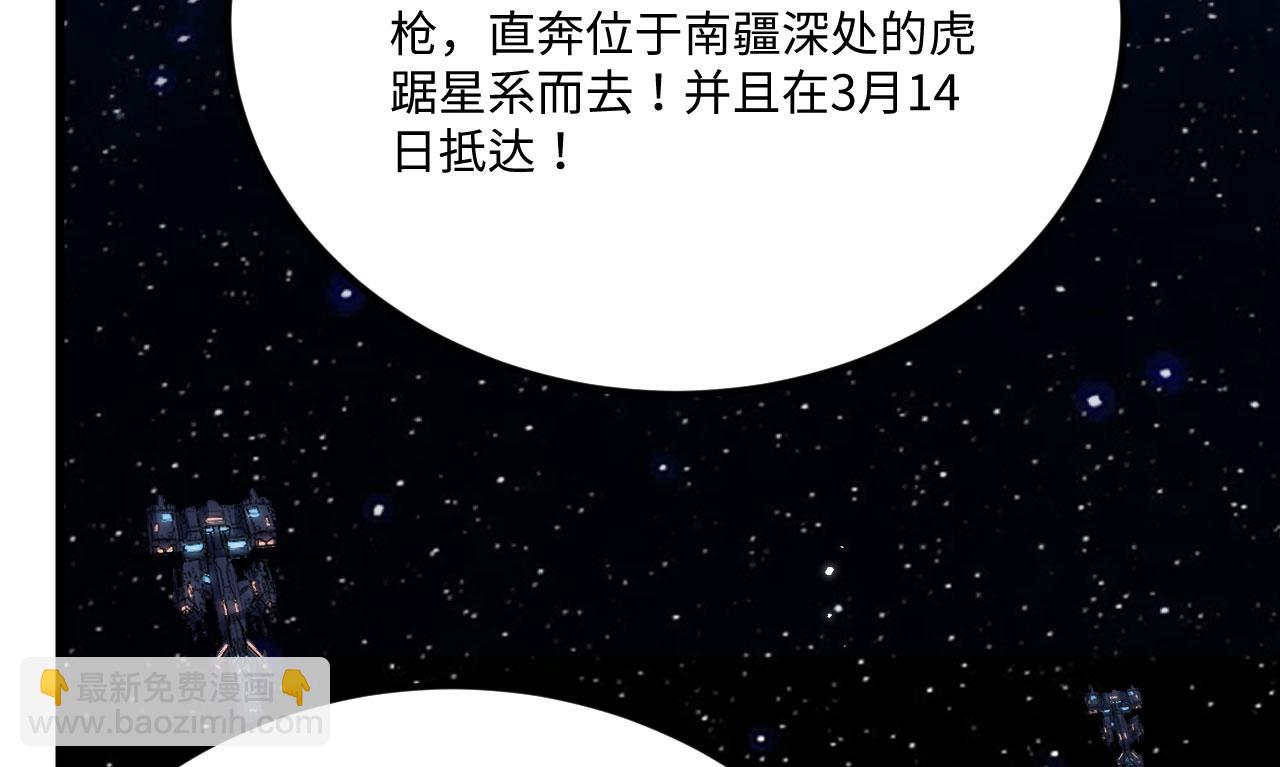 第147话 劫掠横财(1/2)-第151话