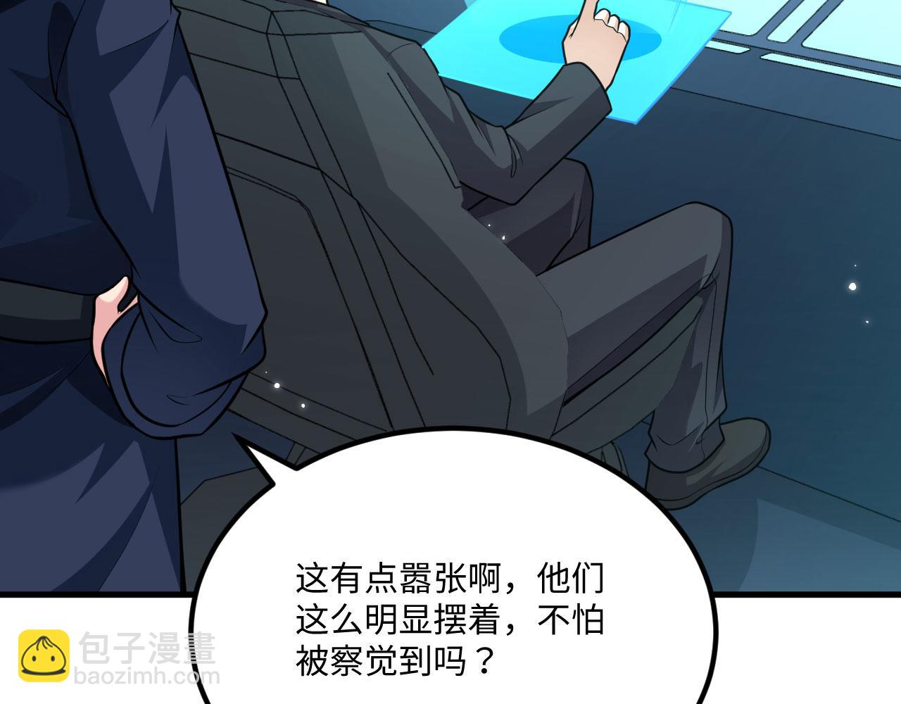 第147话 劫掠横财(1/2)-第151话