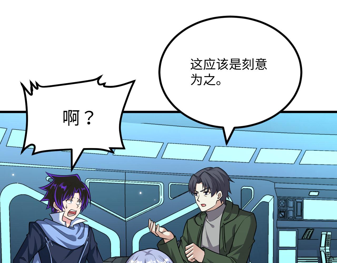 第147话 劫掠横财(1/2)-第151话