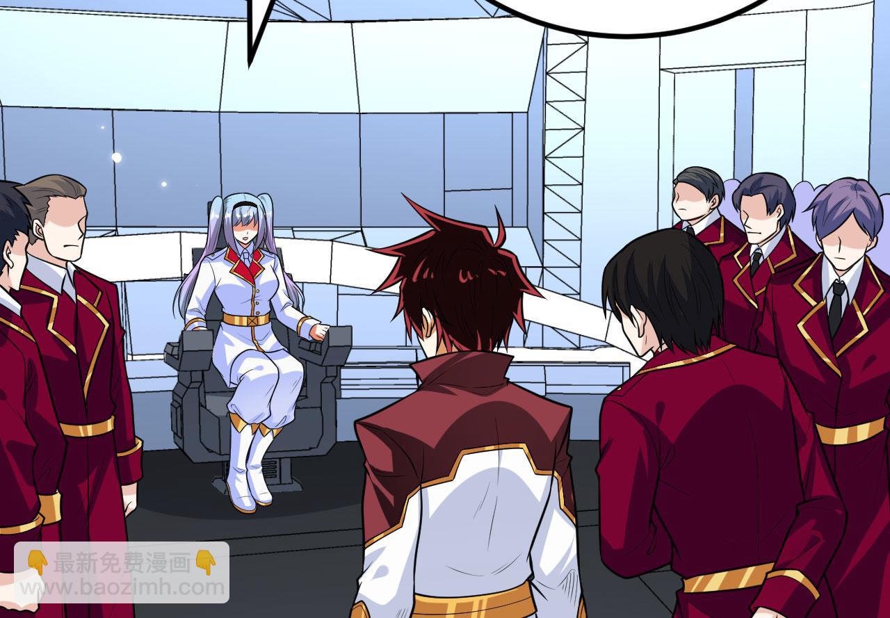 第147话 劫掠横财(1/2)-第151话