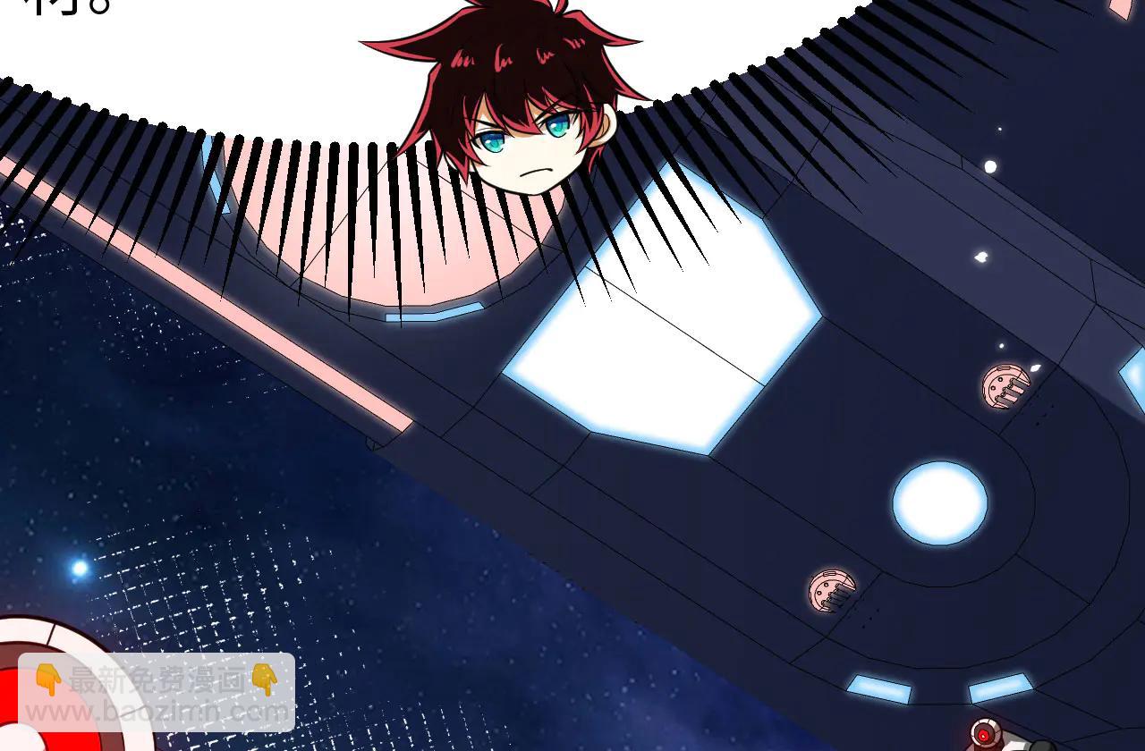 第149话 宇宙蝴蝶(1/3)-第153话