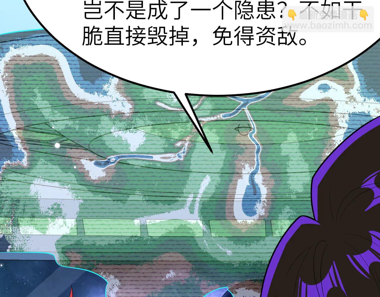 第149话 宇宙蝴蝶(1/3)-第153话