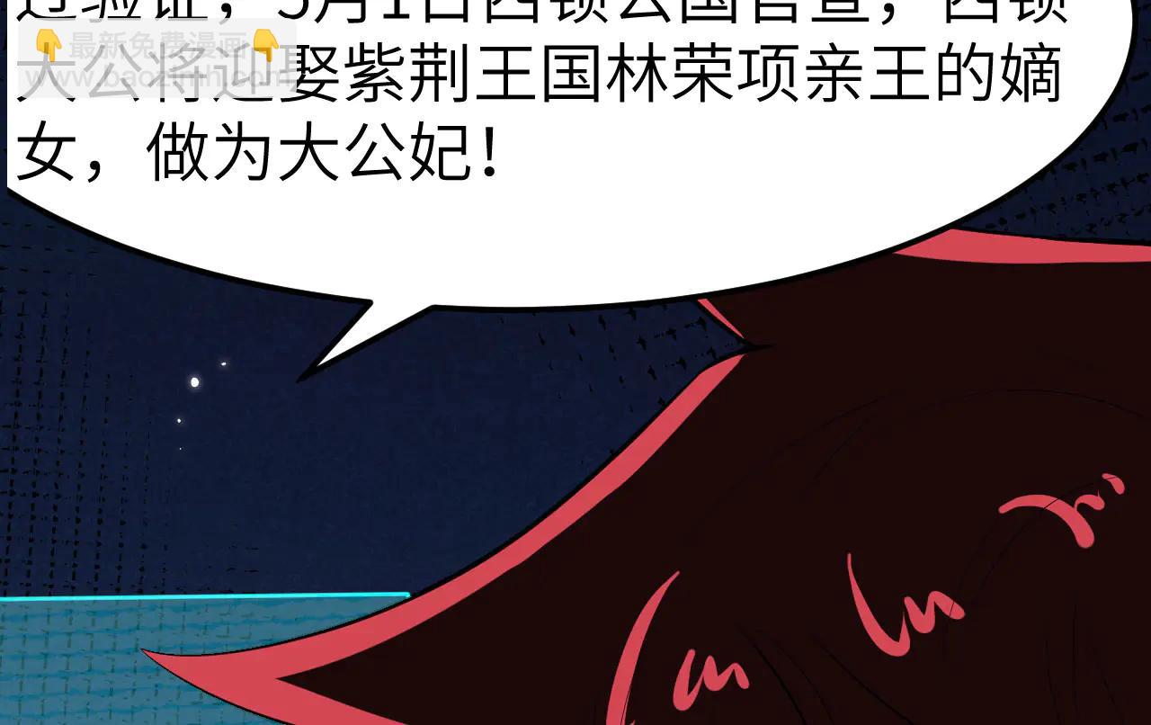 第149话 宇宙蝴蝶(1/3)-第153话