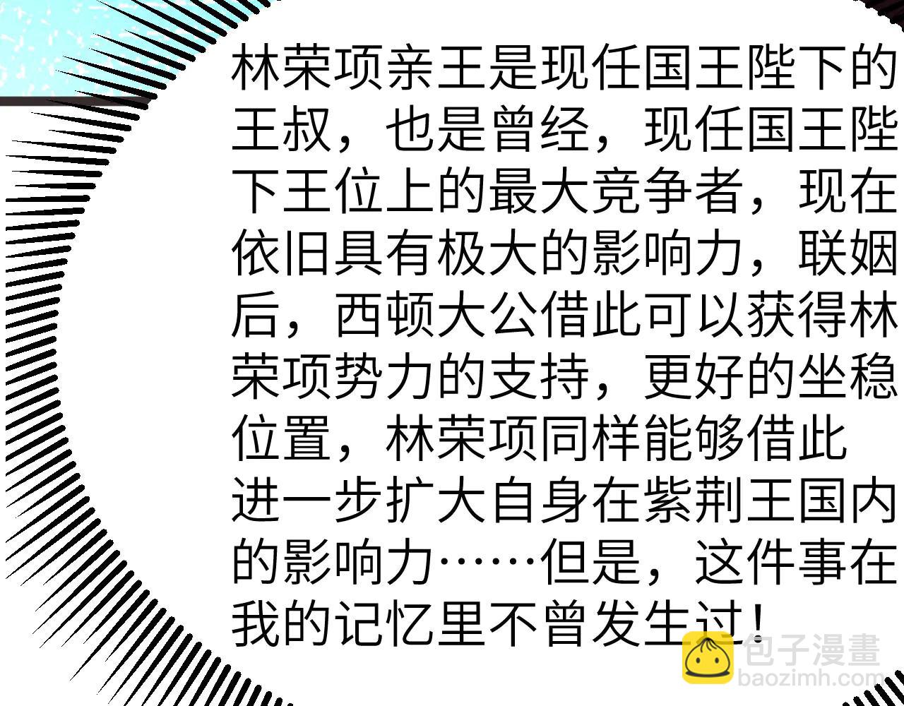 第149话 宇宙蝴蝶(1/3)-第153话